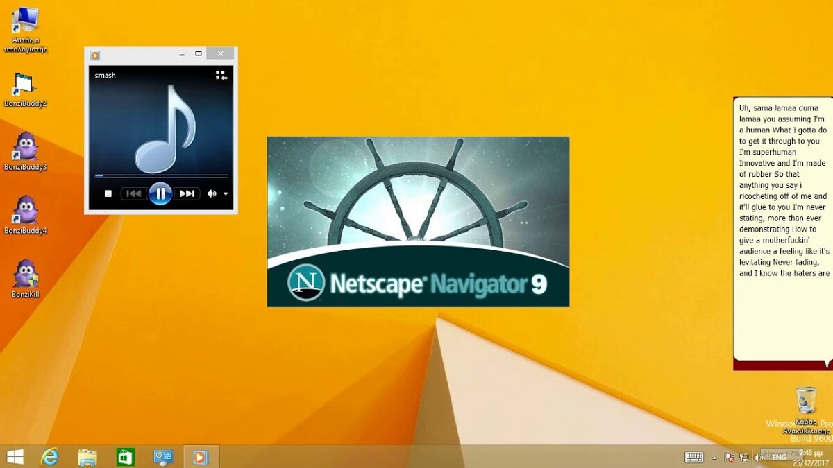 Возвращение макаки в Bonzify.exe