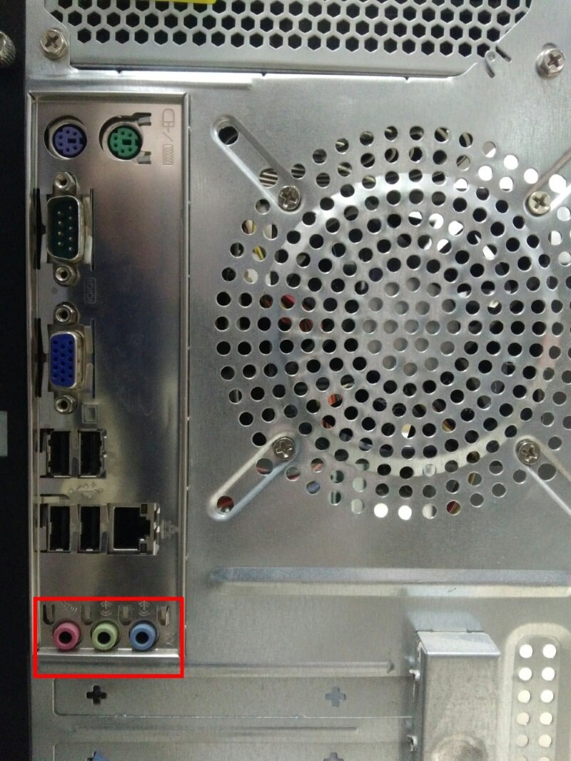 Задняя стенка системного блока.