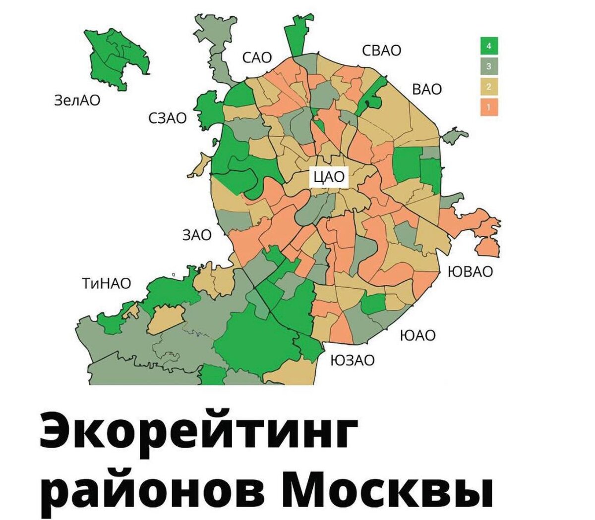 районы москвы