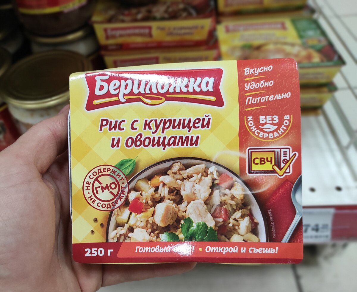 Ароматный плов с курицей