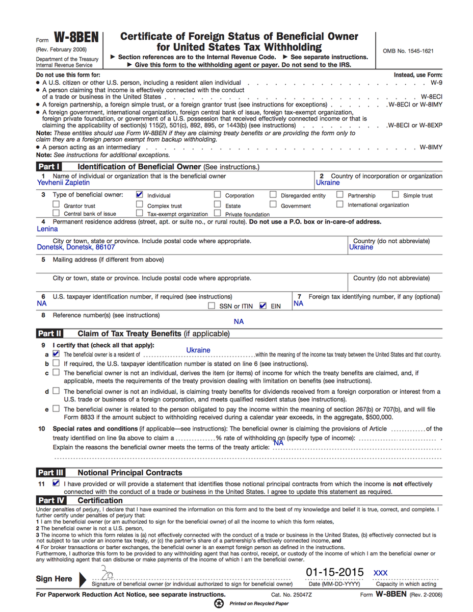Форма W-8BEN