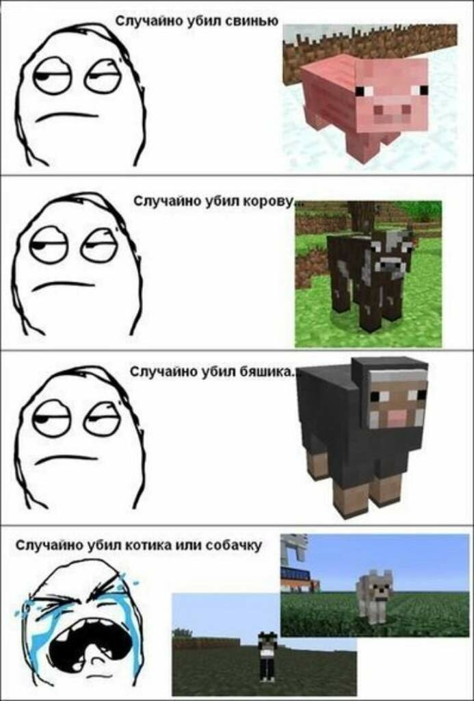 Это очень обидно