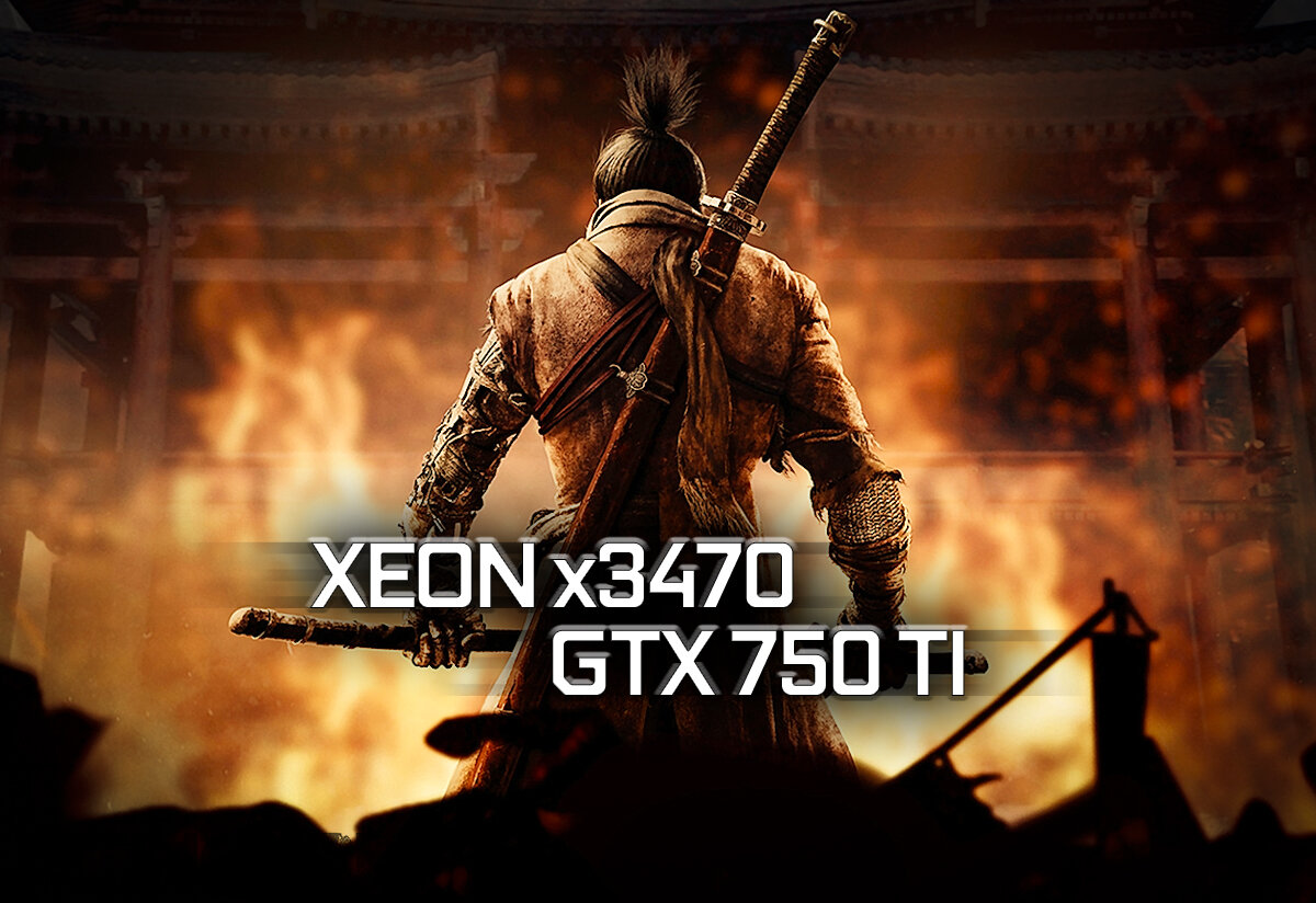 #SekiroShadowsDieTwice