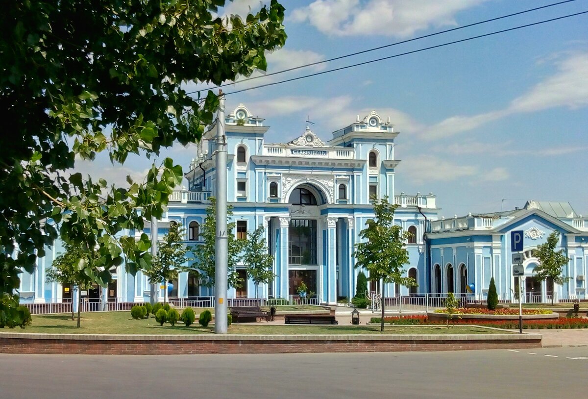 Ж/Д вокзал станции Ставрополь-Ростовский.