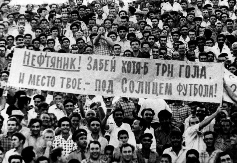 Это азербайджанские болельщики