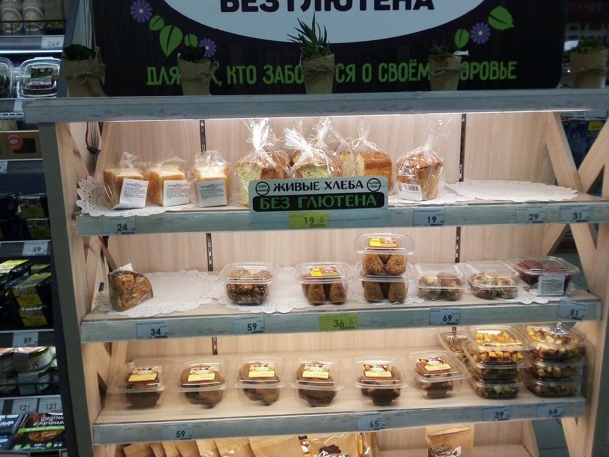 Еще чуть-чуть есть на витрине рядом, но там надо очень искать) 