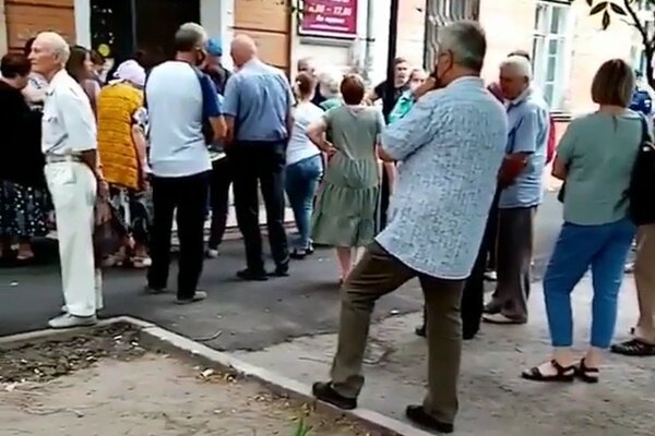 скриншот из видео