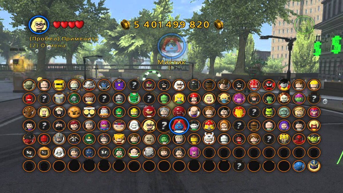 Скриншот с количеством персонажей