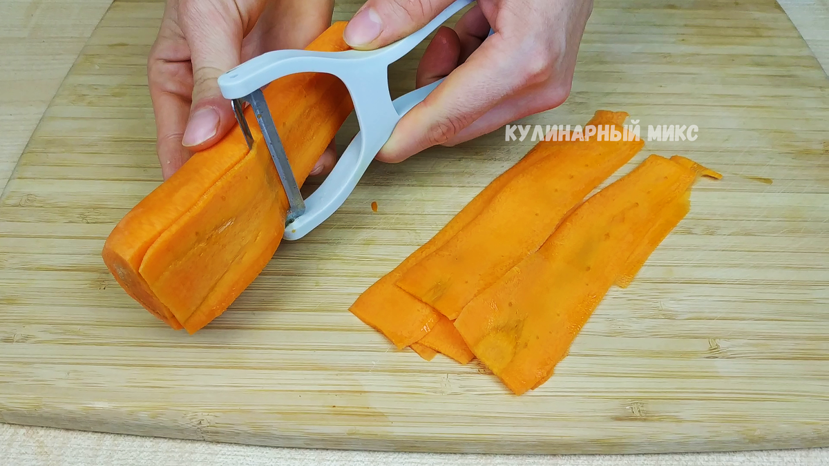 нарезка моркови