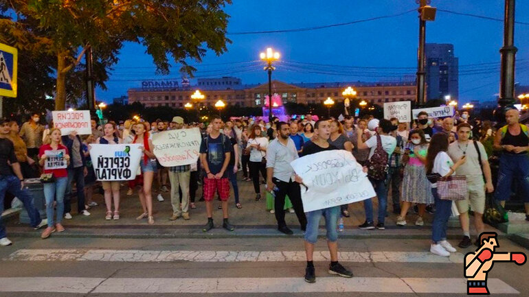 протест в Хабаровске