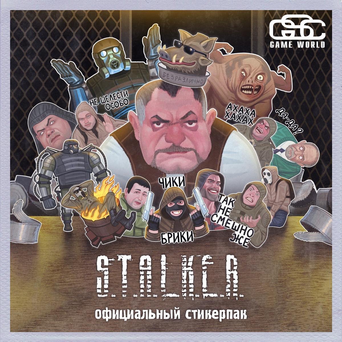 Это тебе не консервный банки. 