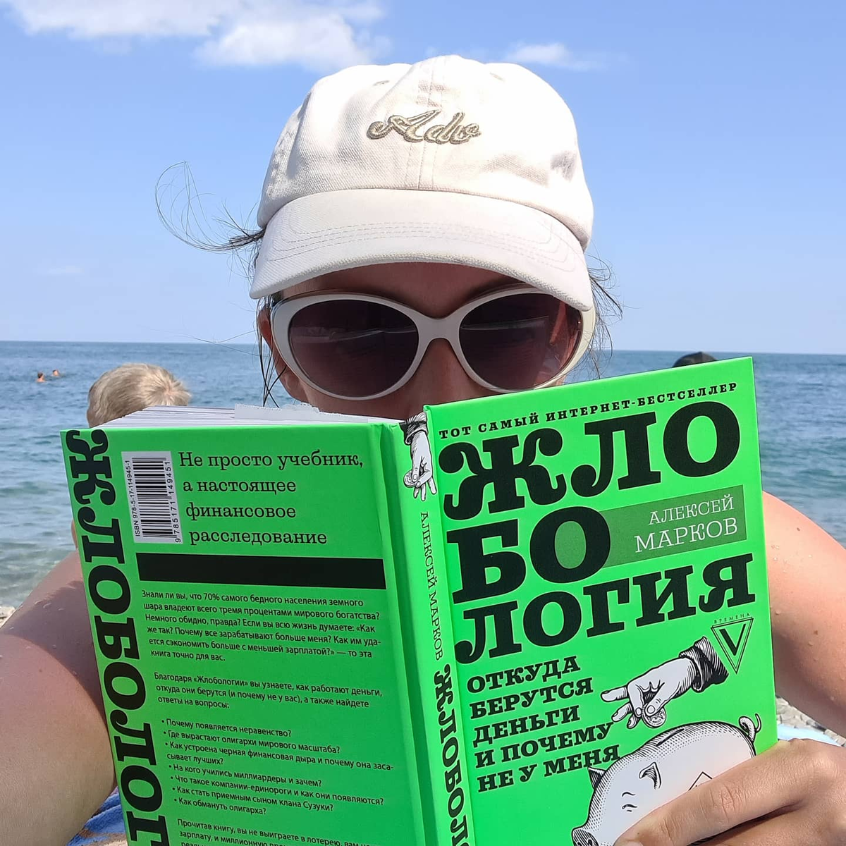 на одном дыхании за три похода на пляж