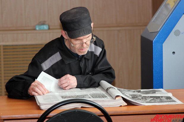 Осужденный читает