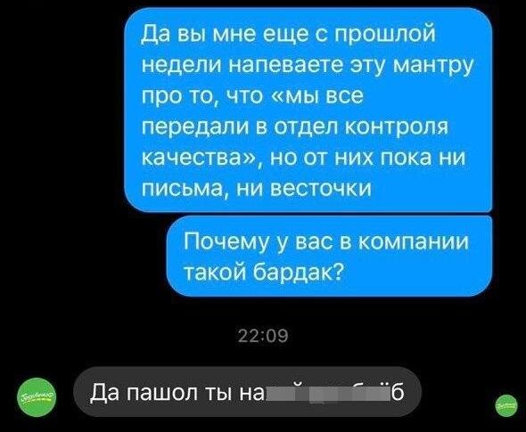 Причем в целом это касается не только соцсетей, а любых площадок, где пользователи могут оставить отзыв о вас!. 