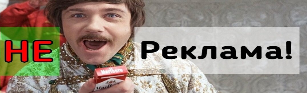 Для особо мнительных:)