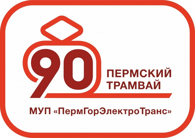 Недавно система отметила 90-летний юбтлей