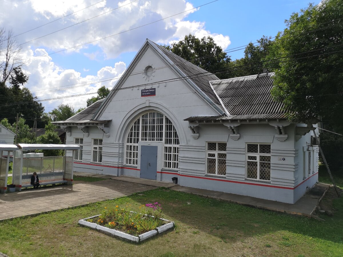 Вокзал станции Земцы на Рижском направлении
