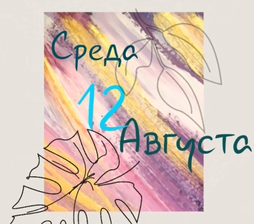 Астролог Джйотиш Севда Абдуллаева. Контакты, для получения моей личной консультации, анализа вашей натальной карты: +375296856956 WhatsApp, Viber, Telegram