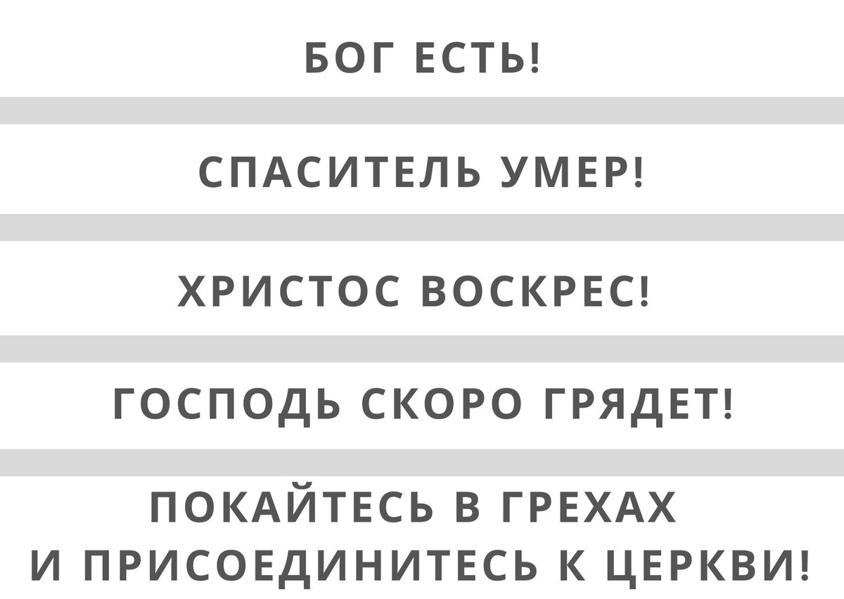 Что говорится в Библии о сексуальных позициях в браке?