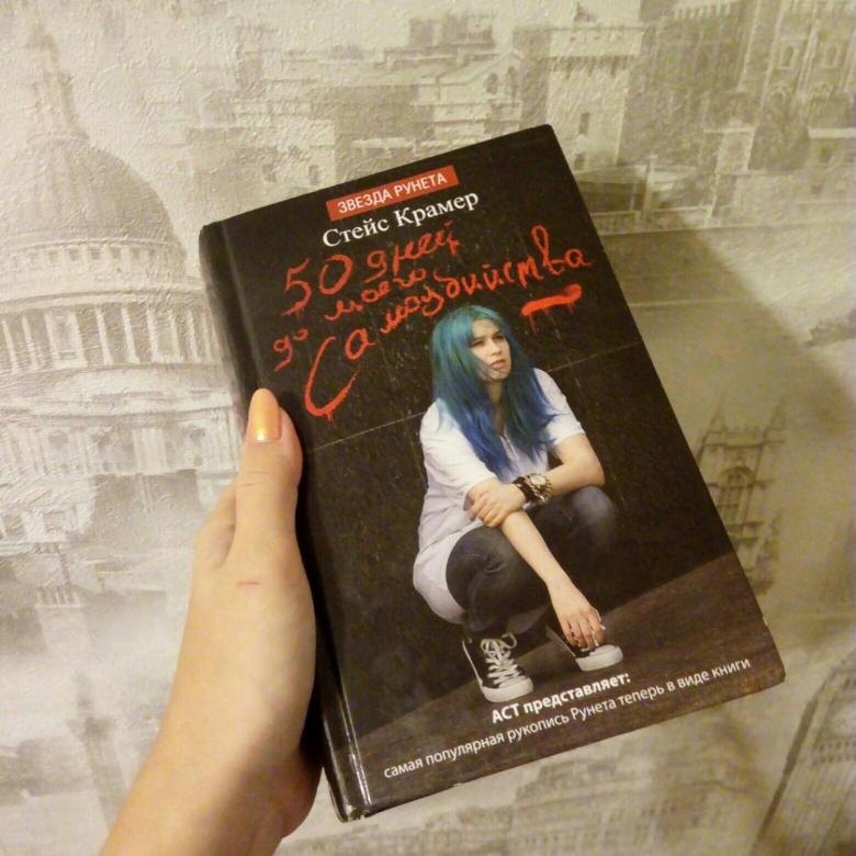 Как же я не люблю эту книгу.. 