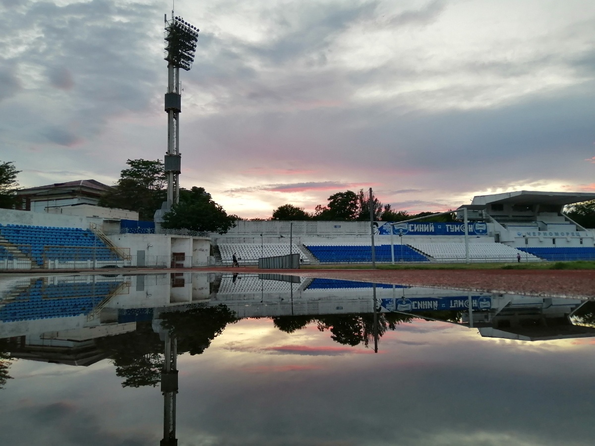 Стадион Труд г. Новороссийск 