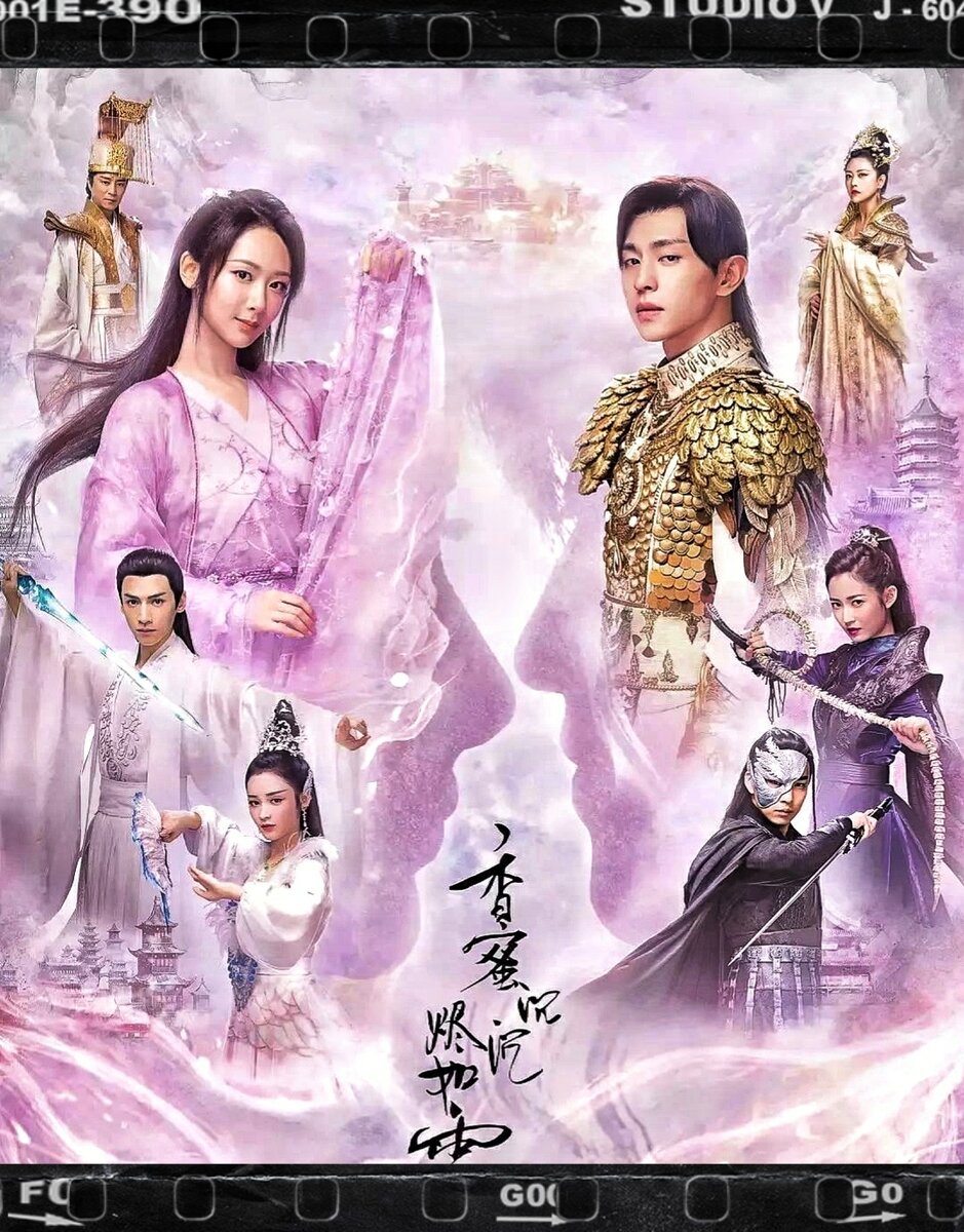 Главные герои дорамы. Фото взято с просторов Интернета.