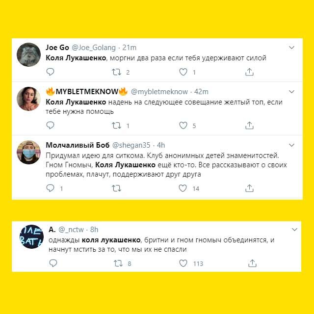 Люди думают, что Коля в заложниках.