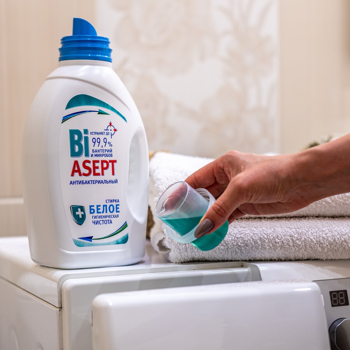 Антибактериальный порошок для стирки белого