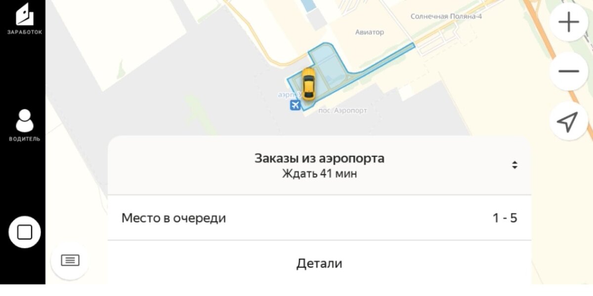 Поселок авиатор барнаул карта