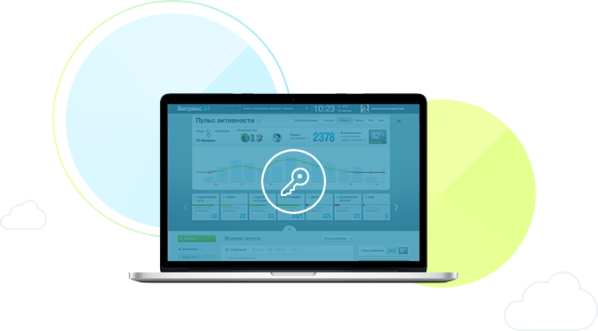 Только пользователь, который по соглашению получил уникальное имя и пароль при регистрации — имеет возможность полностью управлять настройками и учетными записями.