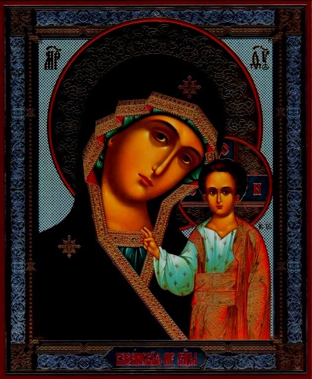 молитва о здравии казанской иконы казанской божьей матери. икона пресвятой богородицы казанская. о чем просят казанскую божью матерь. казанская богоматерь икона сообщение. старообрядческая икона казанской божьей матери.