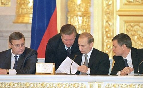 поддержка правительства