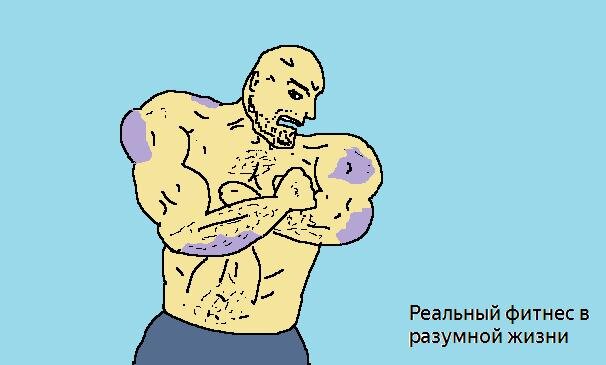 Рубрика "Красота и фитнес: современные тенденции"