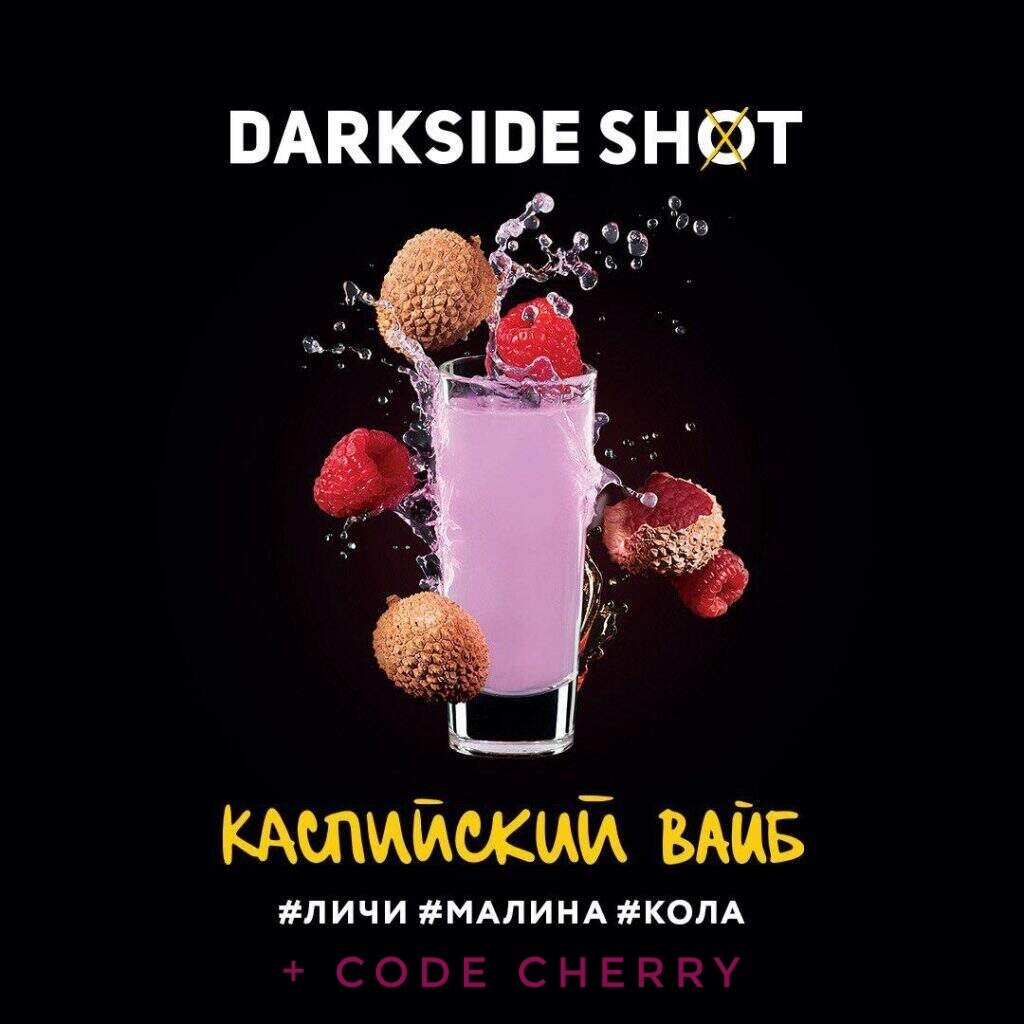Darkside Shot каспийский вайб + code cherry