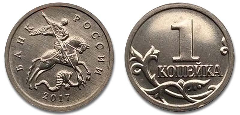 фото с сайта yacollectioner.ru