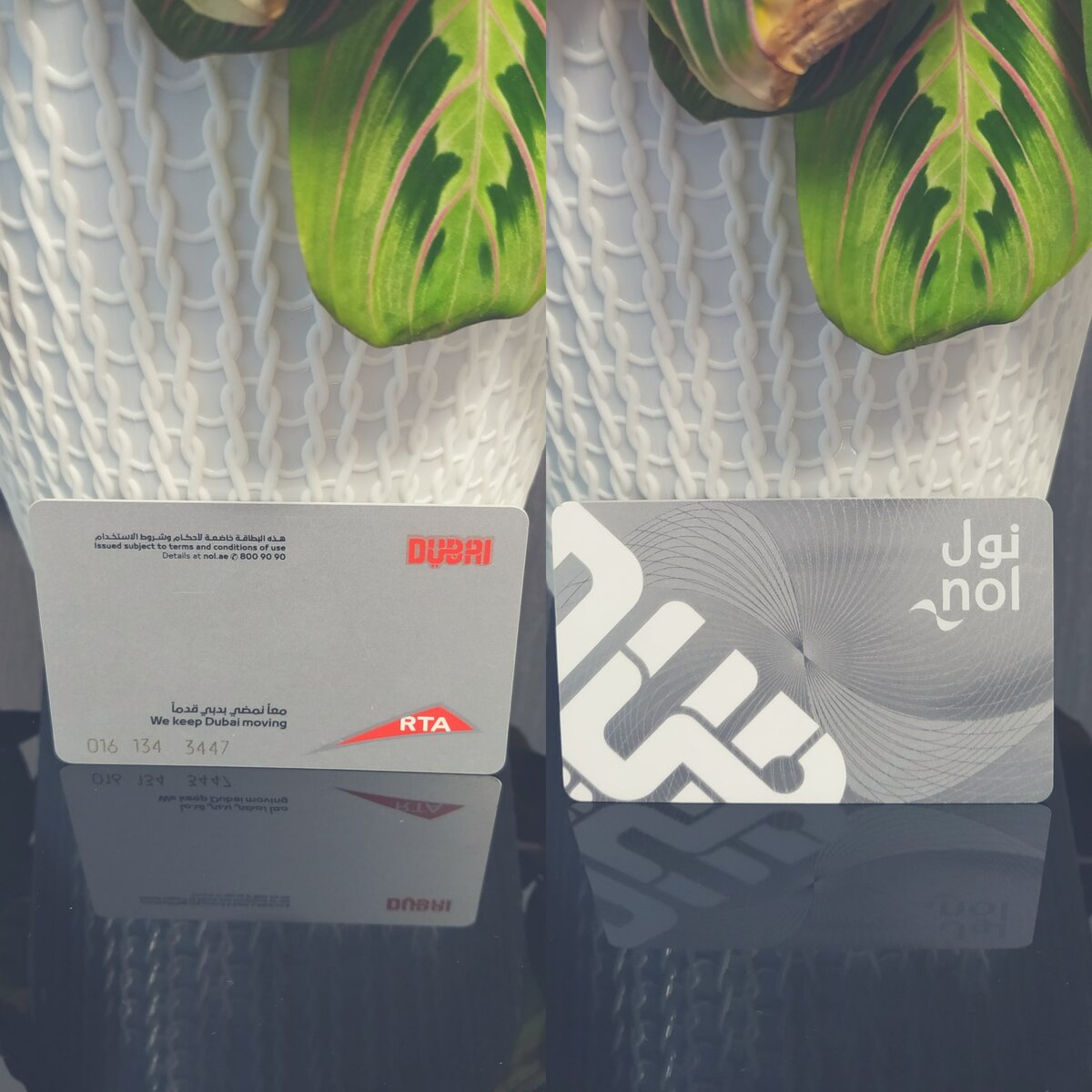 Транспортная карта выглядела так в 2017 году)) 