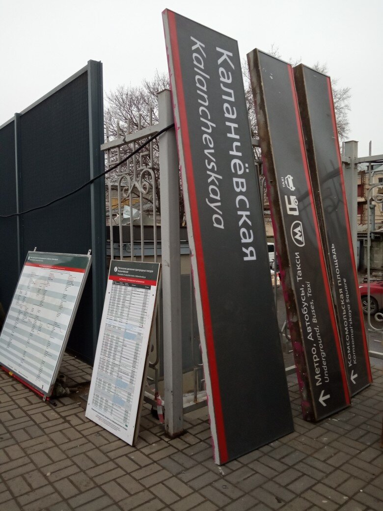 Но, увы, красно-серо-белые тона тут проиграли цвету фуксии. Увы, фото новой навигации именно на Каланчевской у меня не случилось.