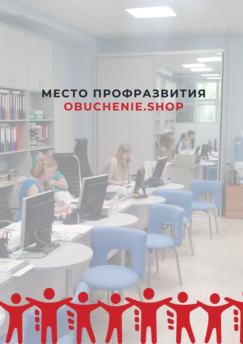 Аутсорсинг учебного центра: попробуйте новый формат организации обучения на  предприятии | Место ПрофРазвития | Дзен