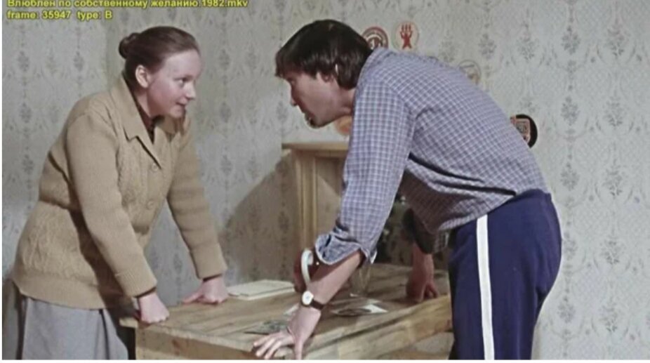 Игорь: Только красавицы могут не думать о внешности.

Вера: Примитив!

Игорь: Каракатица!