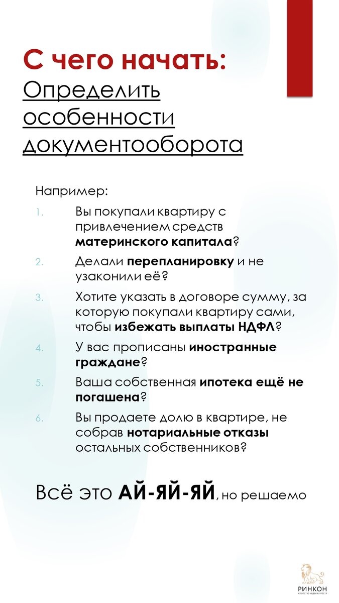 -1-2