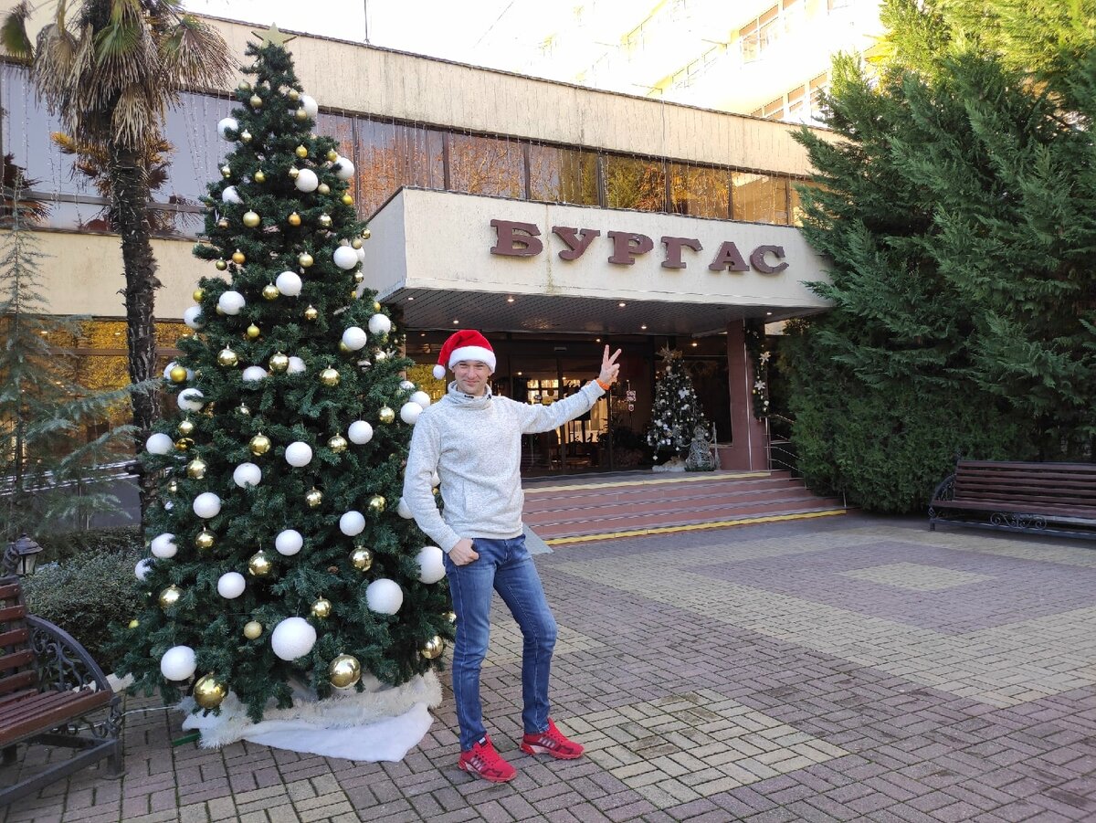 Словом, место приличное. Пансионат "Бургас", Сочи, Адлерский район