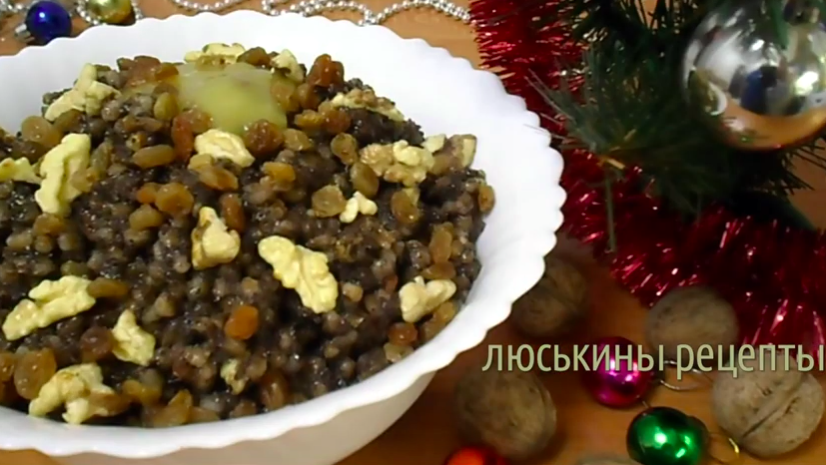Настоящая Рождественская КУТЬЯ - ПРАВИЛЬНЫЙ рецепт