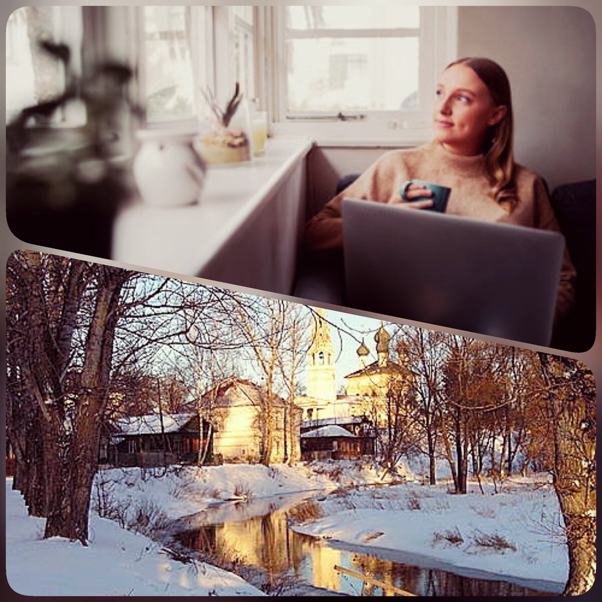 Город наш провинциальный, но такой родной     