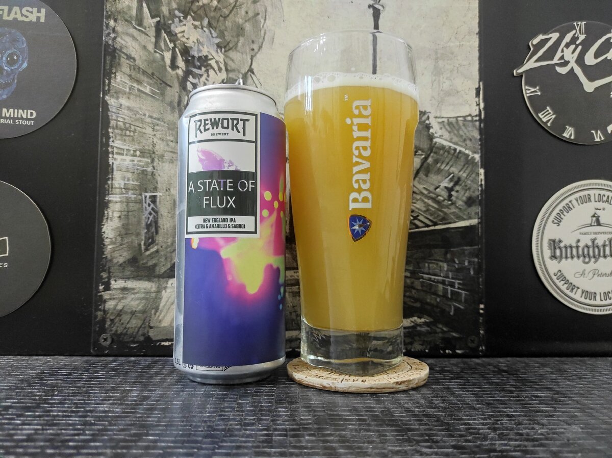 A State Of Flux в бокале Bavaria