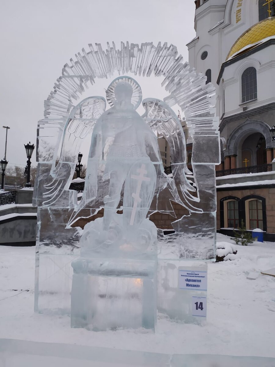 Архангел Михаил
