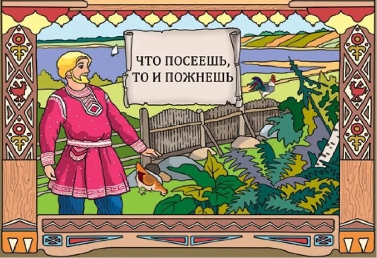 Источник: chitaem-skazki.ru