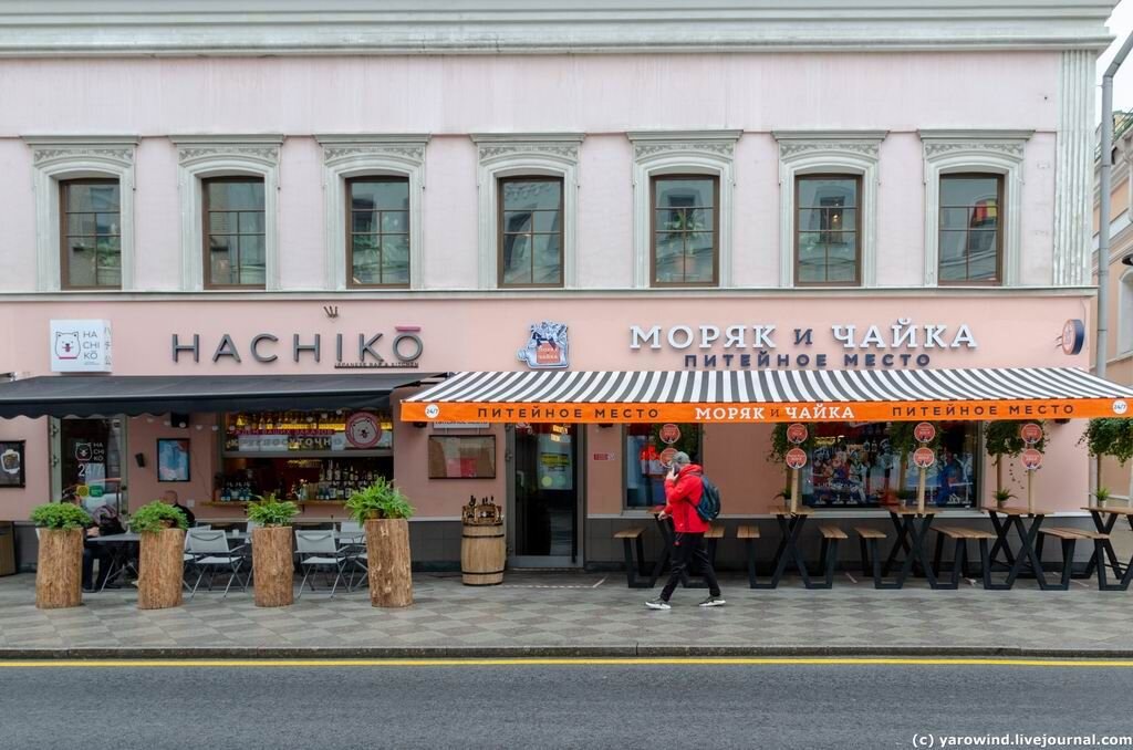 Питейное место на Пятницкой