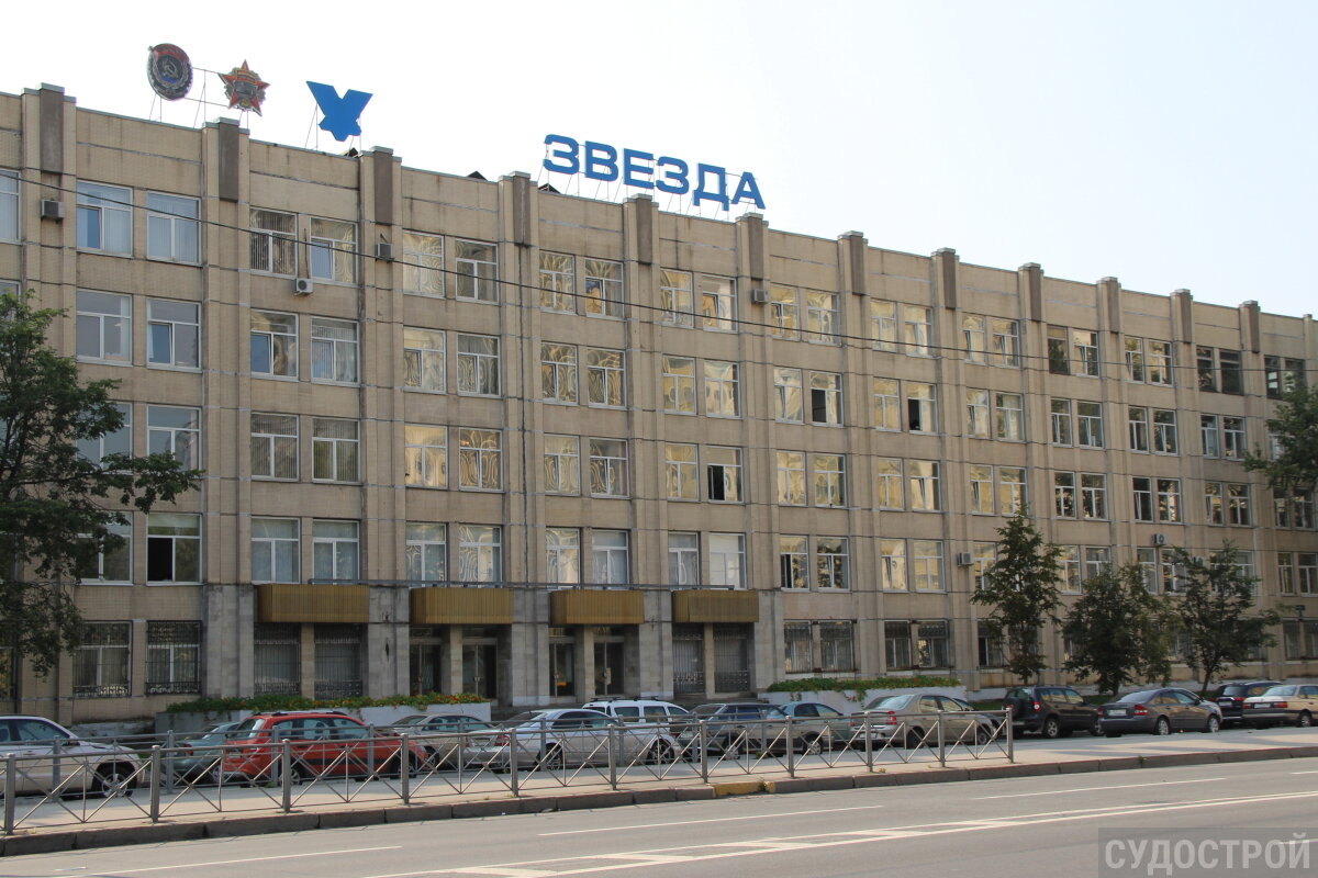 Завод звезда санкт петербург