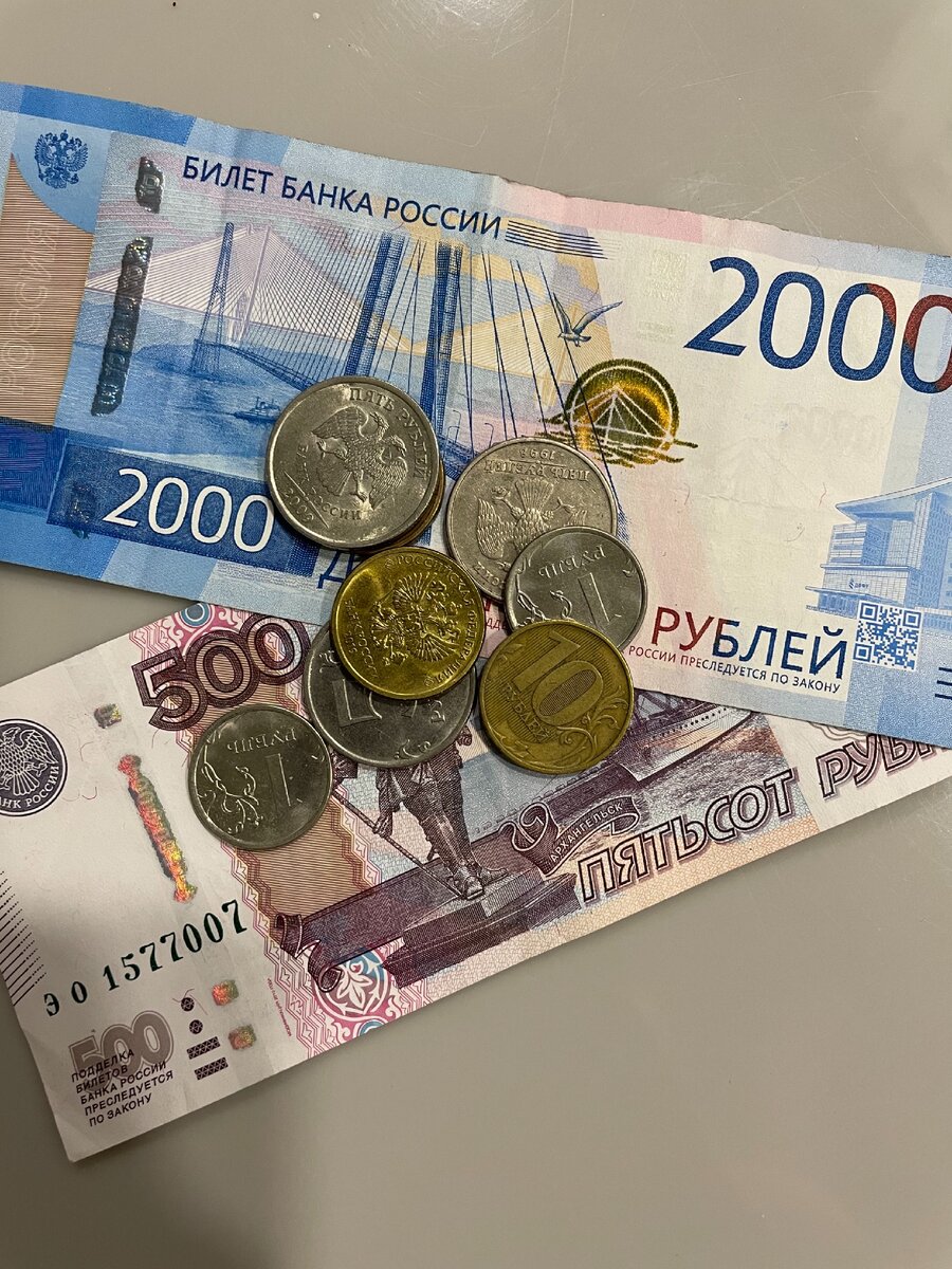 Билеты банка России, фото автора. На купюре в 500 руб. редкий номер? Кто разбирается?