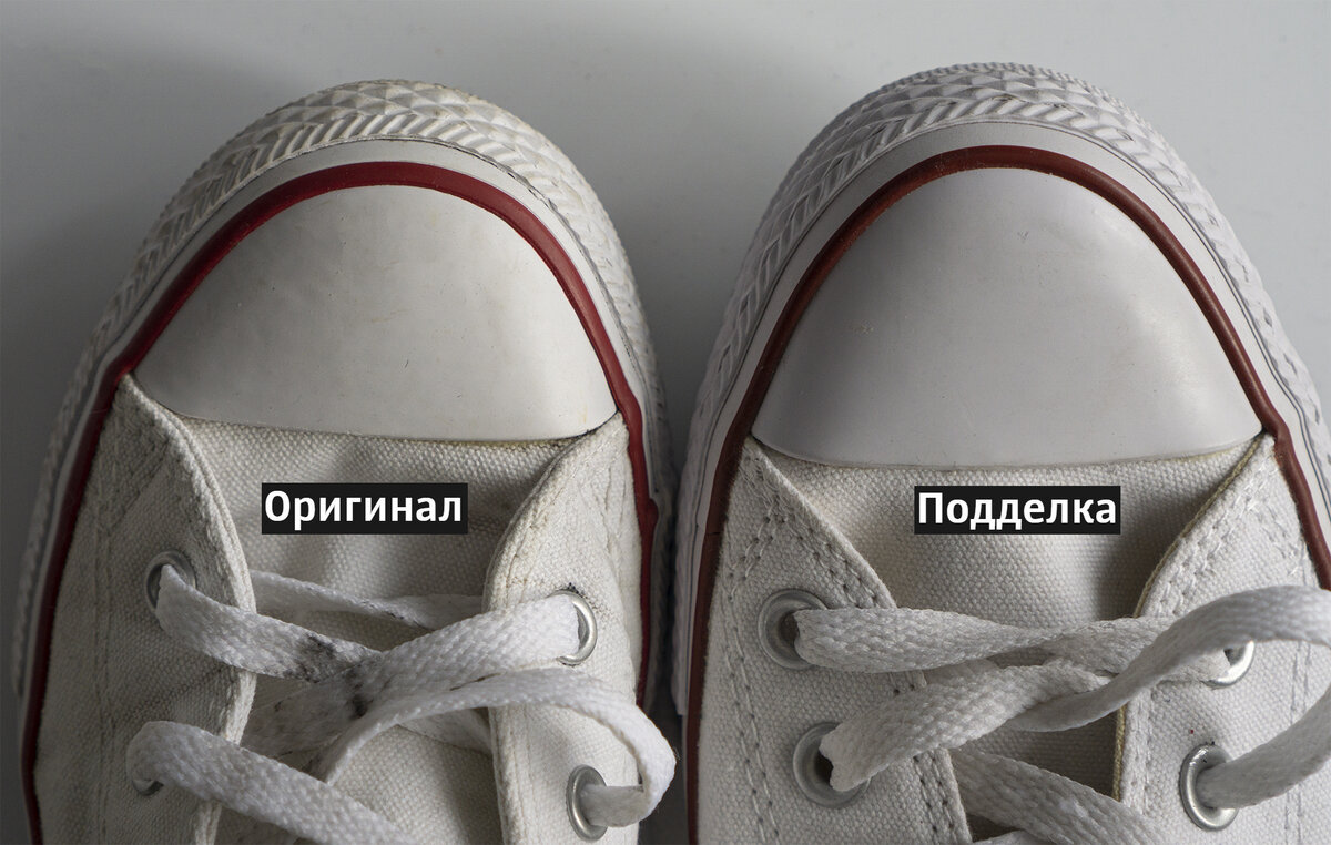 Где производят кеды Converse?